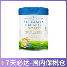【7天必达】【保税仓包邮】Bellamy's 贝拉米 金装幼儿配方奶粉3段 900克/罐（1岁+）【收件人身份证必须上传】【新疆、西藏、内蒙古、青海、宁夏、海南、甘肃，需加收运费】